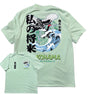 Playera Caballero MC / YOKOHAMMA CEMENTO (9028299784415)